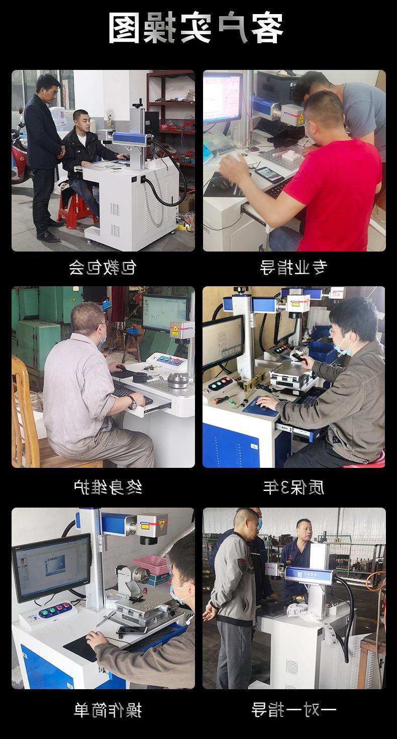 Flying carbon dioxide laser marking machine