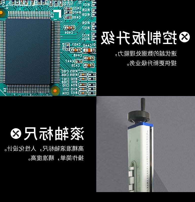 Flying carbon dioxide laser marking machine